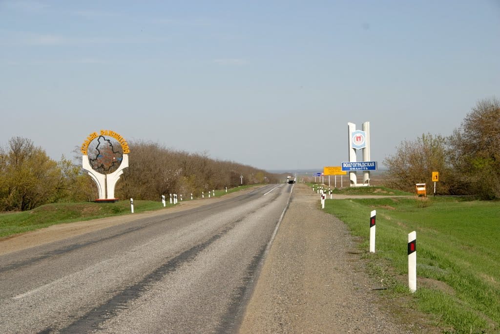 Нерестовый запрет в Волгоградской области
