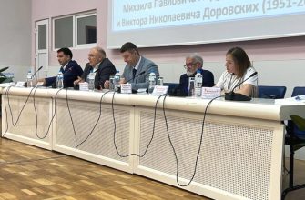Форум рыбопромышленников