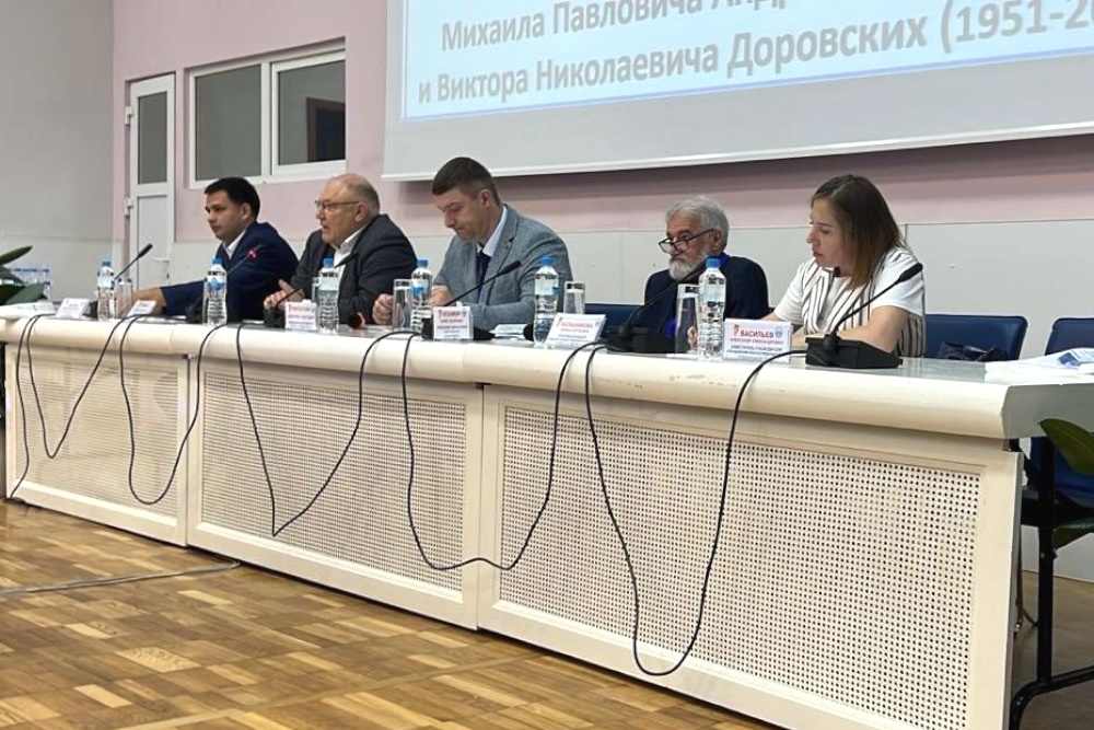 Форум рыбопромышленников